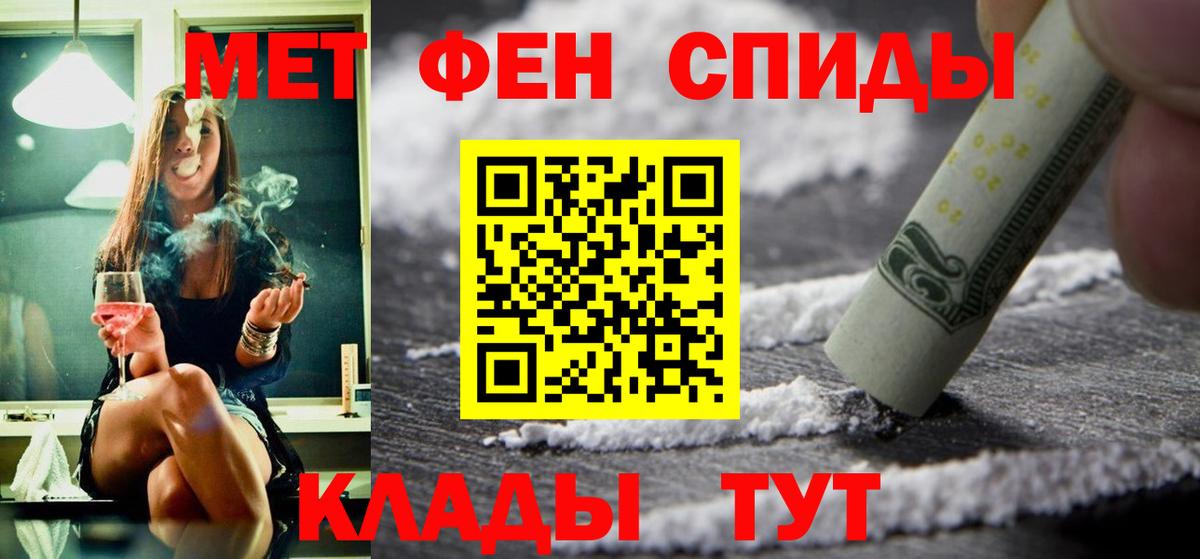 АМФЕТАМИН VHQ  Вход с VPN  Арзамас 