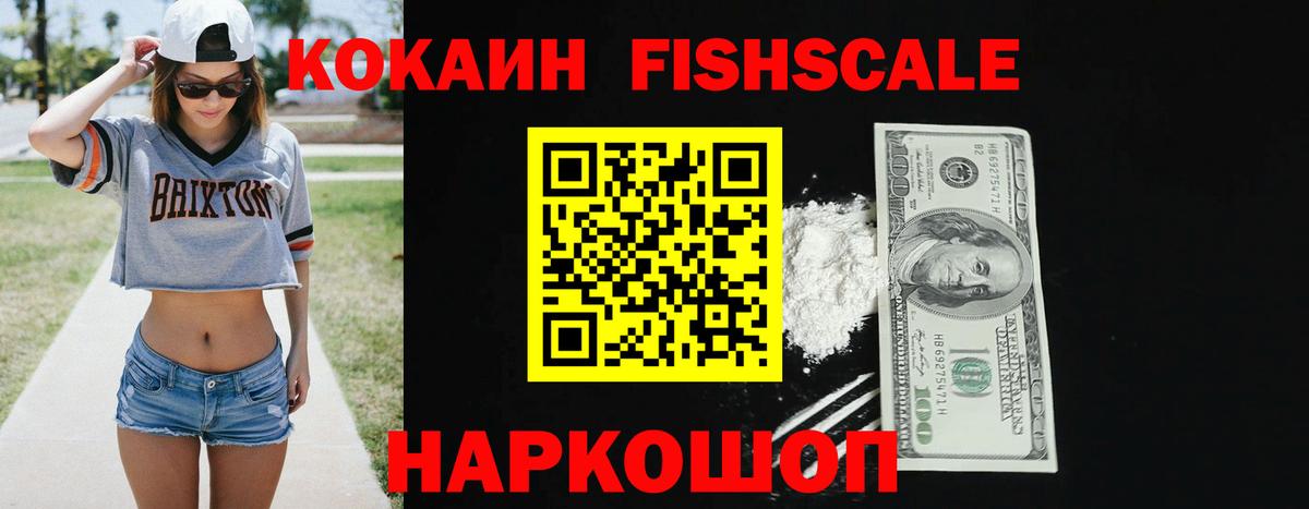 КОКАИН 98% Арзамас