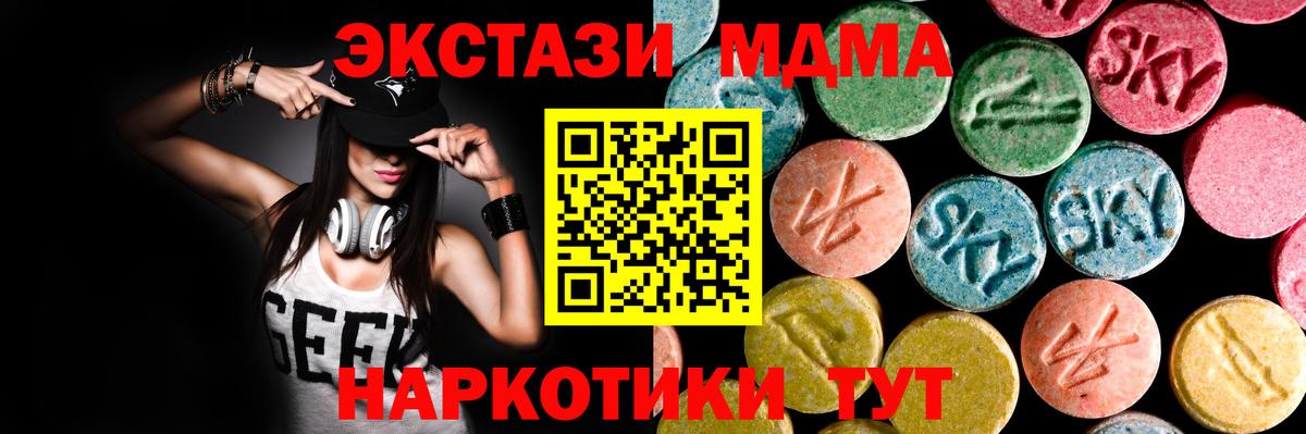 Экстази louis Vuitton  Экстази 280 MDMA  Арзамас  Вход с VPN 