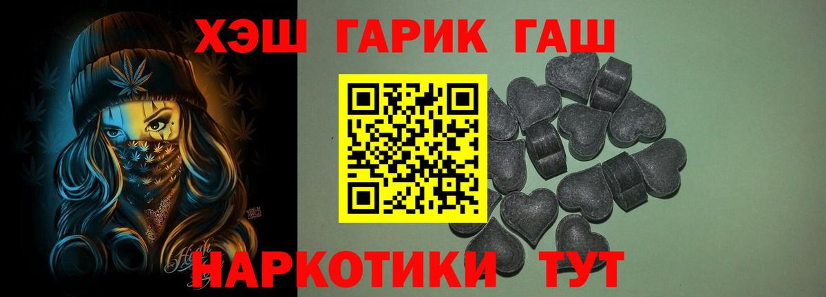 Гашиш VHQ Арзамас