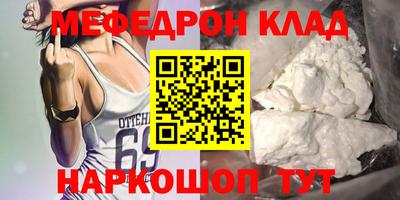 спиды Кулебаки
