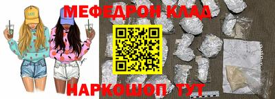 наркотики Кунгур