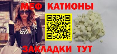 меф VHQ Кумертау