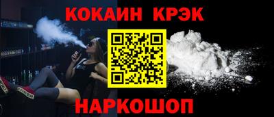 наркотики Кунгур