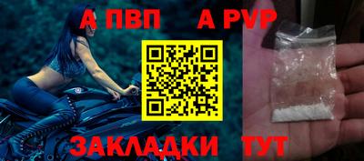 меф VHQ Кумертау