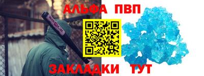 меф VHQ Кумертау