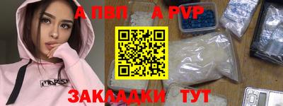 меф VHQ Кумертау
