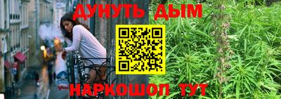 наркотики Кунгур