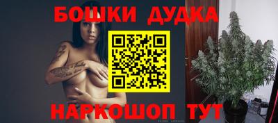 наркотики Кунгур