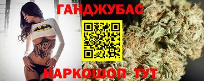 наркотики Кунгур
