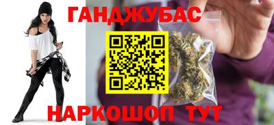 наркотики Кунгур
