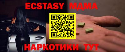 меф VHQ Кумертау