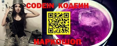 наркотики Кунгур