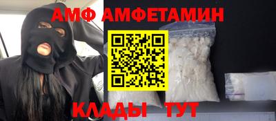 меф VHQ Кумертау
