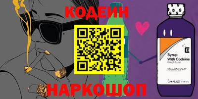 наркотики Кунгур