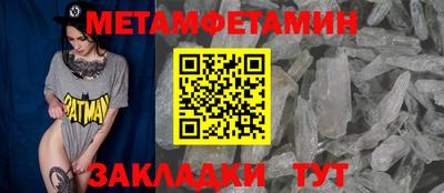 спиды Кулебаки