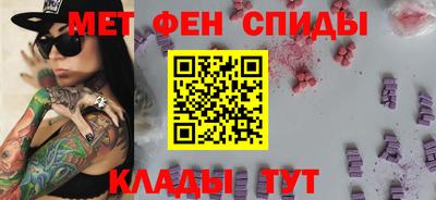 спиды Кулебаки