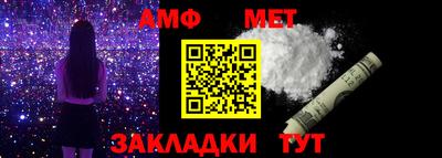 спиды Кулебаки
