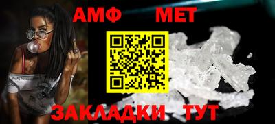 спиды Кулебаки