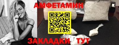 меф VHQ Кумертау