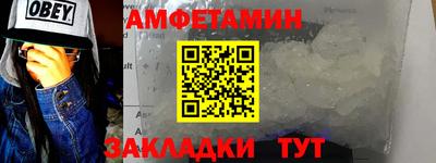 спиды Кулебаки