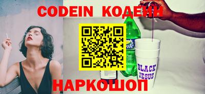 наркотики Кунгур