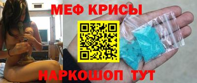 меф VHQ Кумертау