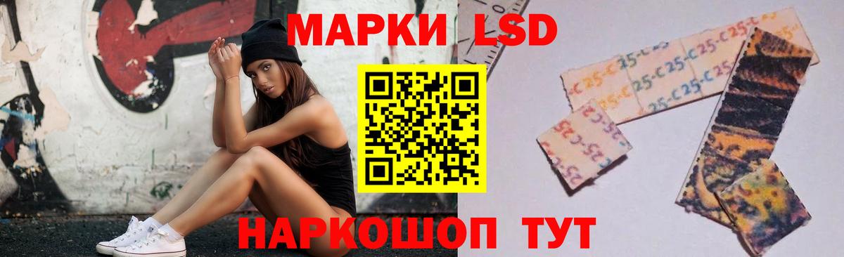 Арзамас  ЛСД экстази кислота  Вход с VPN 