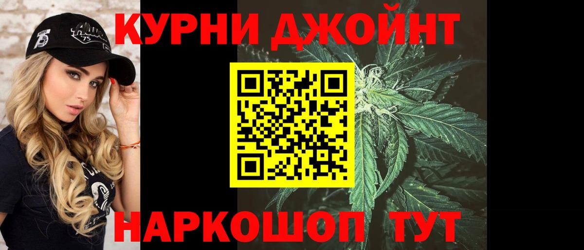 Каннабис тримм  Вход с VPN  Бошки Шишки тримм  Бошки марихуана ГИДРОПОН  Арзамас 